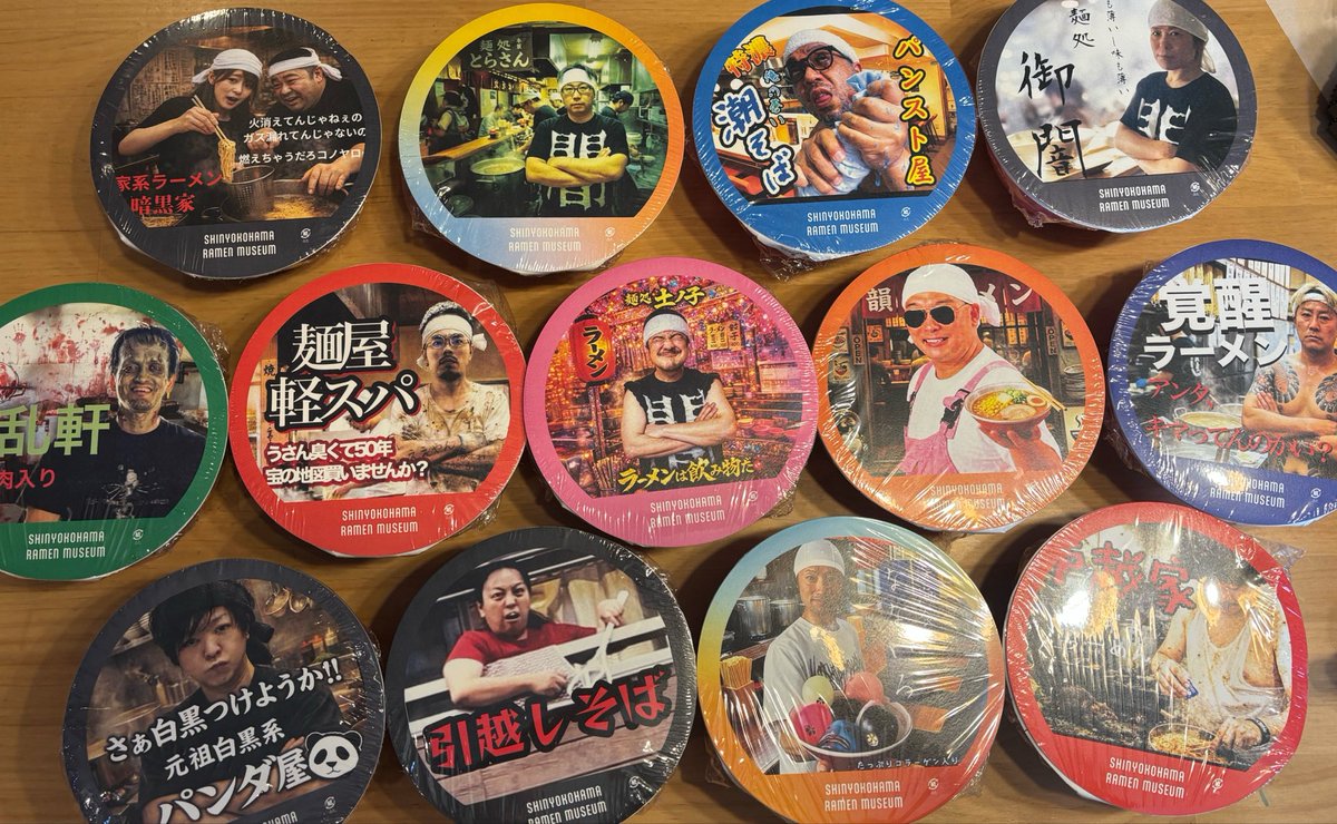 闇ラー　配信でいただいていきます！