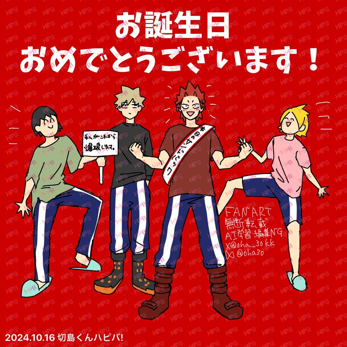 おは✌️ tweet media