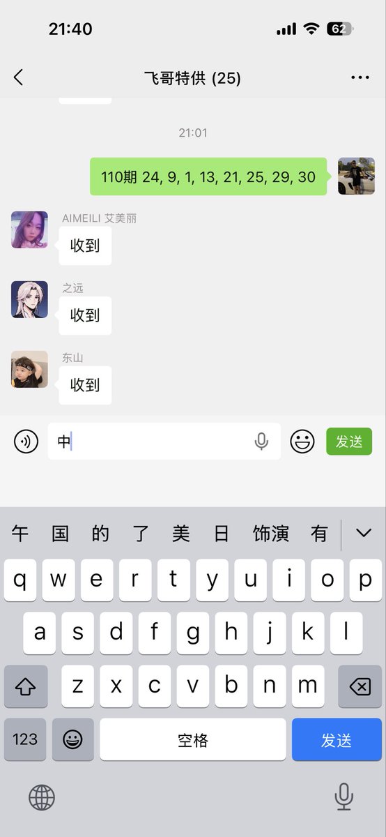 澳门飞哥 tweet media