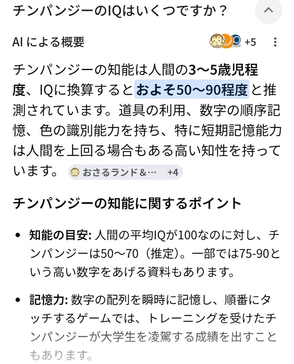 わかな💙 tweet media