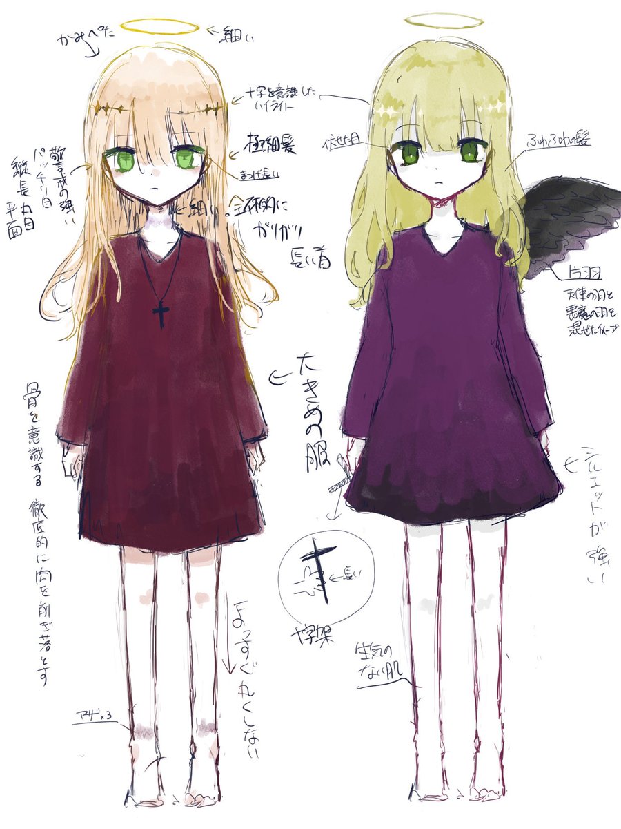 雨春🍡お仕事募集中 tweet media