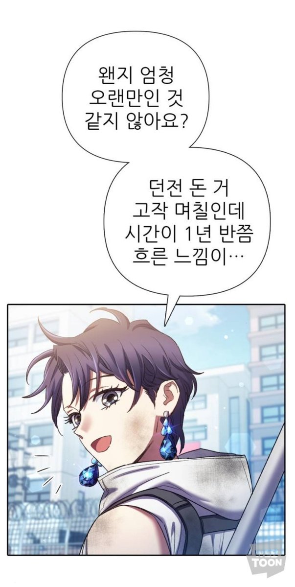 정말로 1년반이 지났기 때문