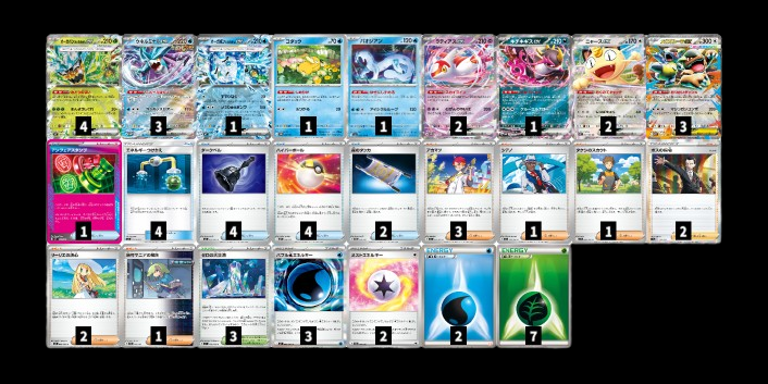 ポケカードラボ tweet media