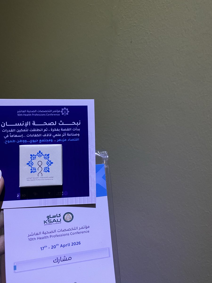 𝚿 هياء الدوسري tweet media
