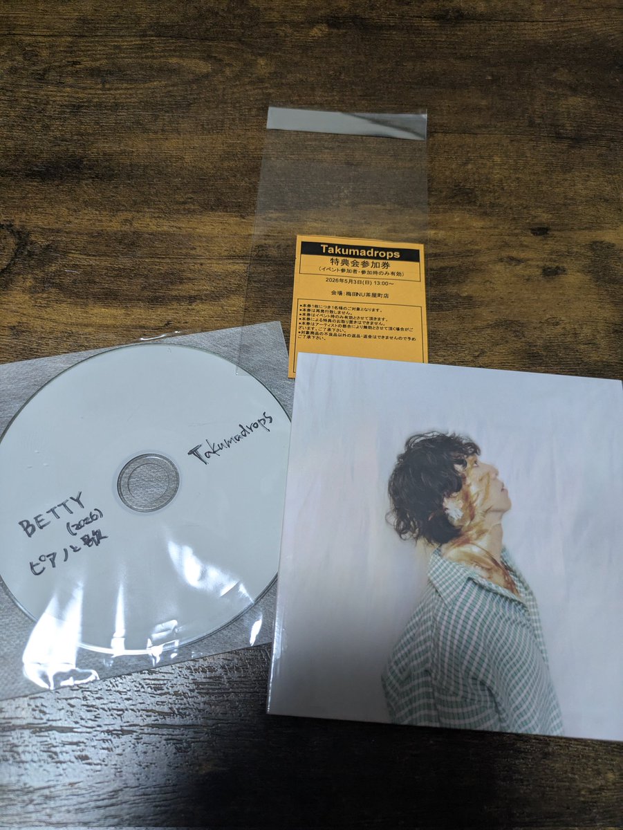 NU茶屋町タワレコようやくお迎え行けた！
takumadrops「MOLT」
特典の「BETTY」ピアノ弾き語り！やばかっこいい！😍「BETTY」はいろんな演奏聴いてどれもめちゃくちゃかっこいいけど、ピアノ弾き語りは初めて京都pickupで聴いた時の衝撃を思い出してやばい…🫠💕
5月3日のインストアライブも楽しみ🥰