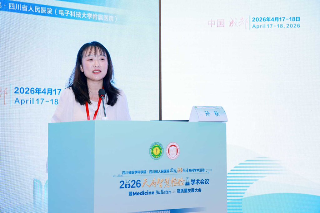 LabMedDiscovery's tweet image. @sjtu1896 ✨ LabMed Discovery (LMD) is proud to be represented by Managing Editor Dr. Erliang Wang at the Tianfu Laboratory Medicine Forum!
Bridging laboratory medicine and clinical practice through academic excellence.
📍 Chengdu | 🏥 Ruijin Hospital | 🧪 
#LMDJournal #MedEd