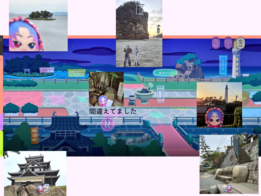 9vsa04's tweet photo. エイトリ聖地巡礼〜出雲・玉造〜
1箇所ミスってたけど、たくさん回れて楽しかった👾
美味しいものも食べれて幸💐 https://t.co/ir9reVPUYs