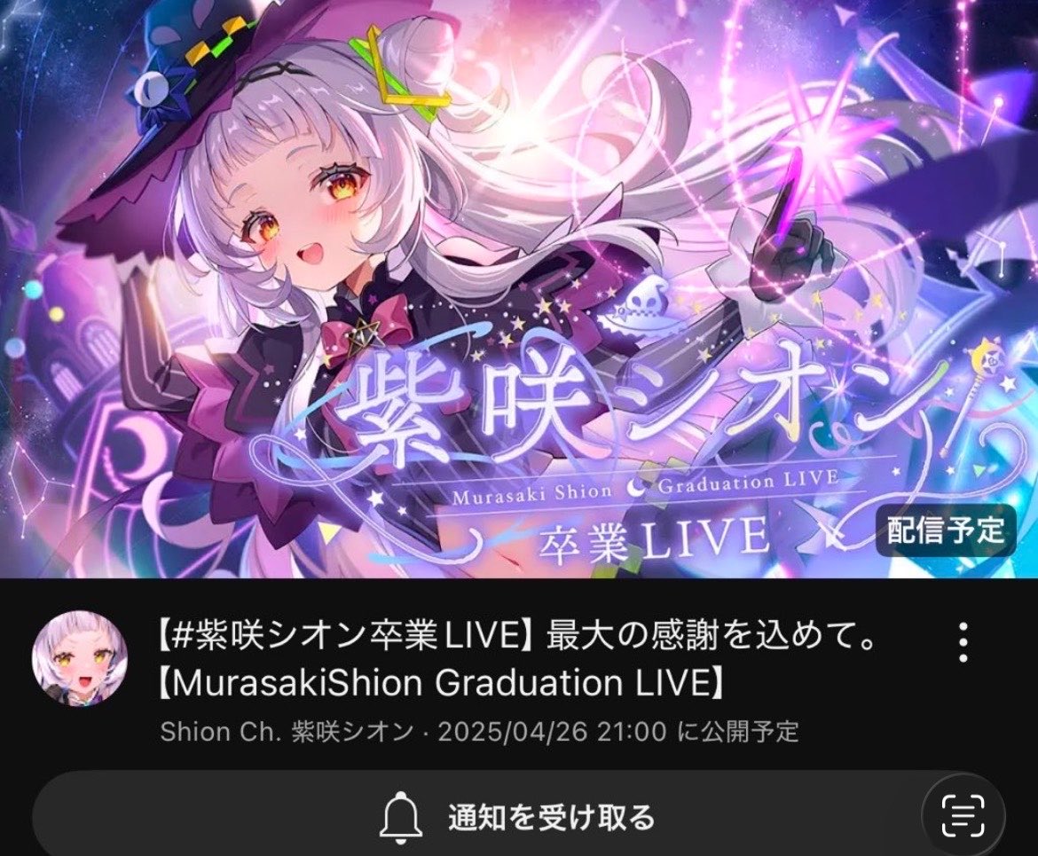 らくすけ tweet media