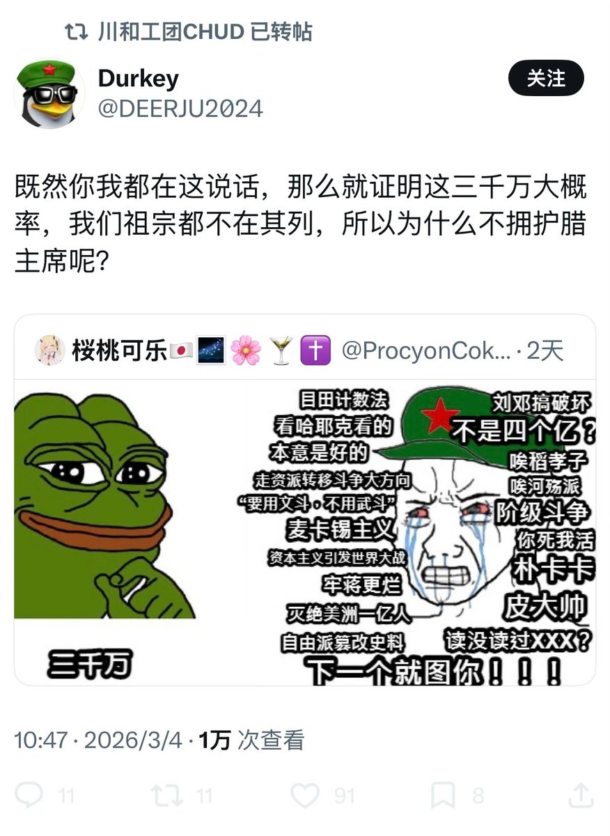 矢口雨云 tweet media