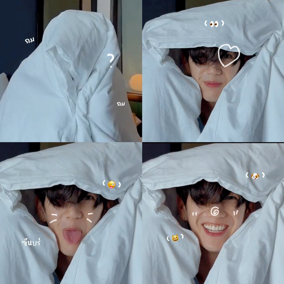บ้อกแบ้ก ยิ้มหวาน อารมณ์ดี 🤍🫳🏻