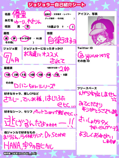 優里 tweet media