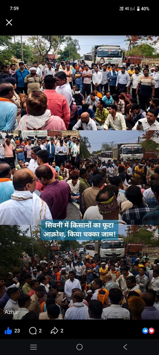 DineshSanodiya's tweet image. किसानों का गुस्सा सड़कों पर! 
सिवनी-छिंदवाड़ा मार्ग पर चक्का जाम, 4 दिन से गेहूं लेकर बैठे किसान, स्लॉट बुकिंग के बाद भी नहीं हो रही खरीदी।
व्यवस्था पर सवाल, मौके पर पहुंचा प्रशासन।
@CMMadhyaPradesh
#explorepage #seoni #trendingnow