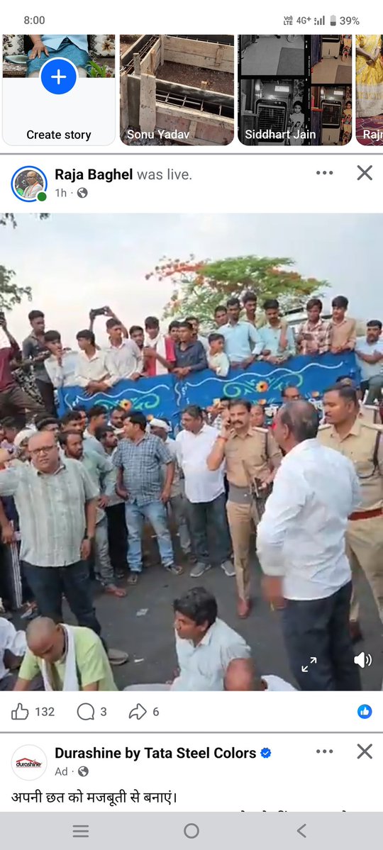 DineshSanodiya's tweet image. किसानों का गुस्सा सड़कों पर! 
सिवनी-छिंदवाड़ा मार्ग पर चक्का जाम, 4 दिन से गेहूं लेकर बैठे किसान, स्लॉट बुकिंग के बाद भी नहीं हो रही खरीदी।
व्यवस्था पर सवाल, मौके पर पहुंचा प्रशासन।
@CMMadhyaPradesh
#explorepage #seoni #trendingnow