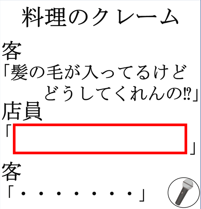 大喜利マイク🎙️ tweet media