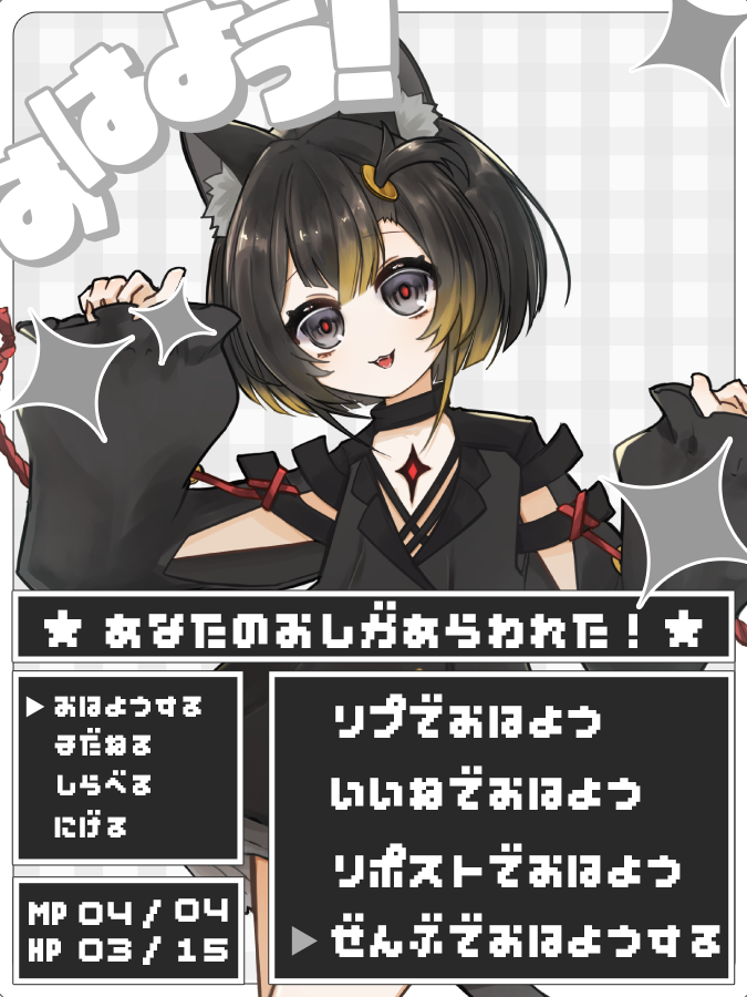 黒寧こじれ🐈‍⬛♦️Vtuber準備中 tweet media