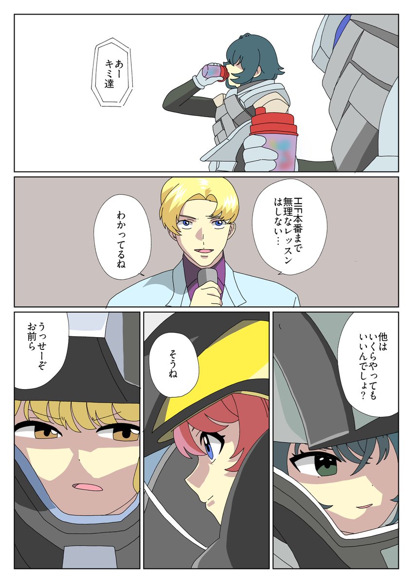 ぶっちい tweet media