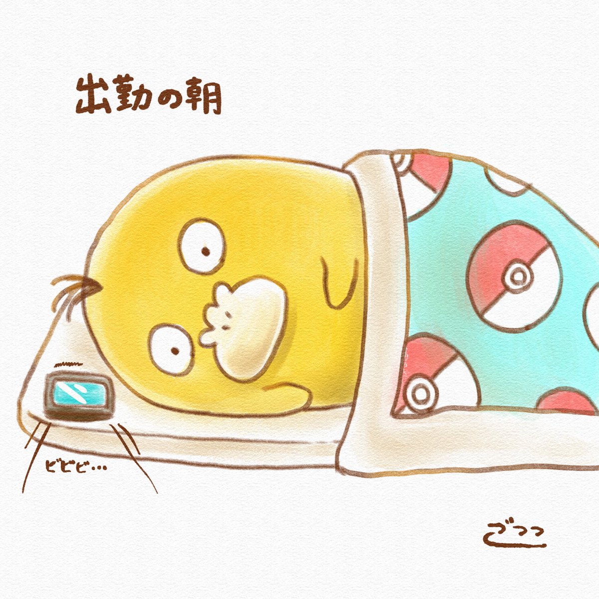 ごここ tweet media