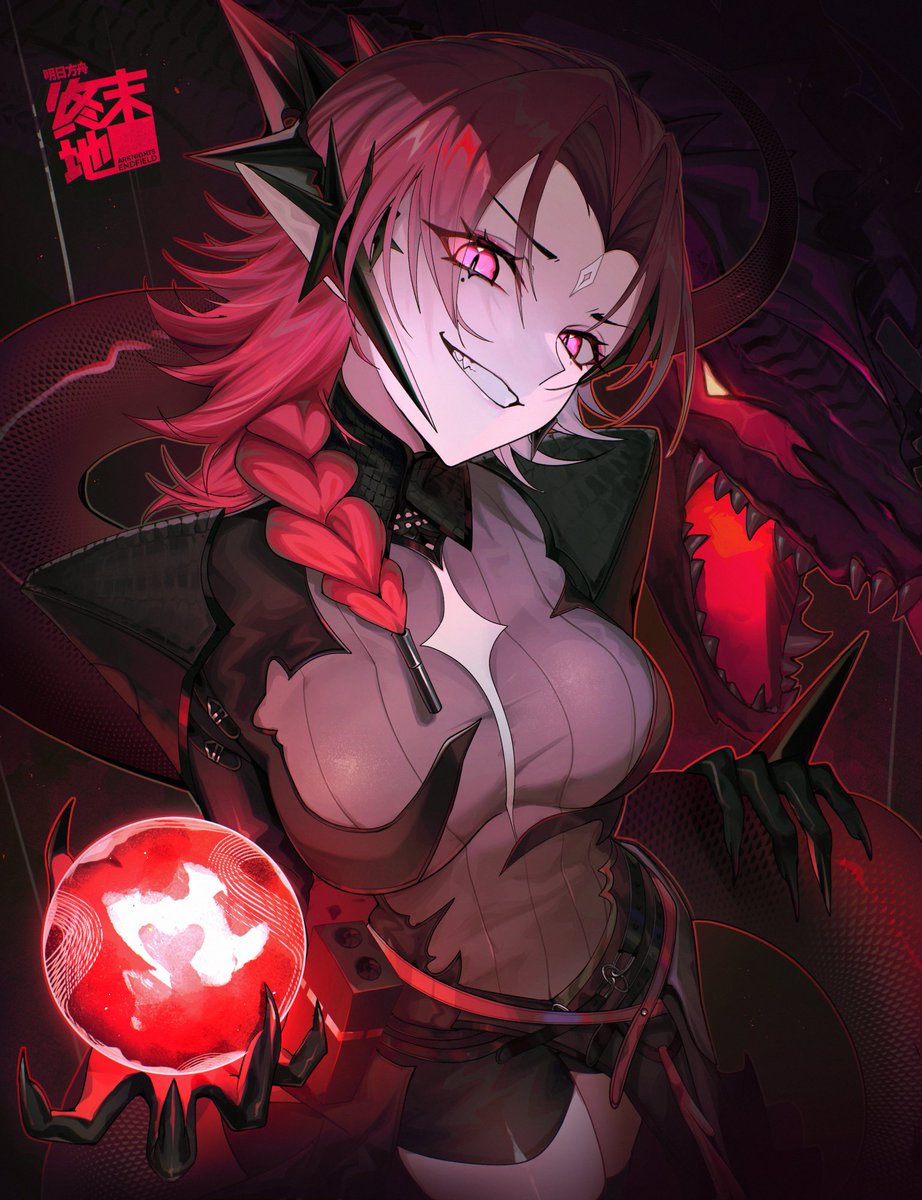 MAKI🐍⛓️ | DOKOMI 10E16 tweet media