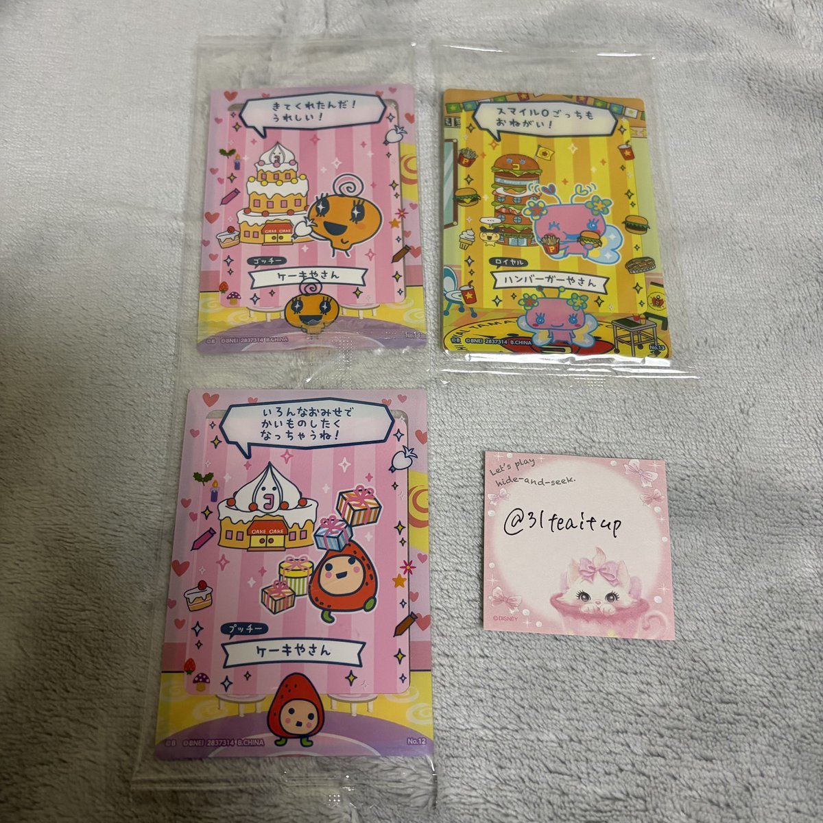 🐰🤍 tweet media