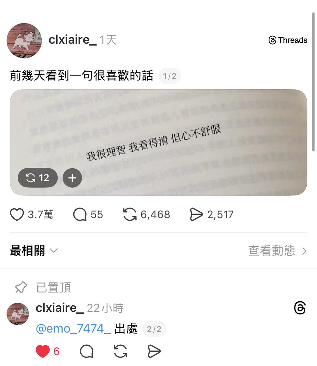 魚🐟🖤🖤🖤🖤🖤🖤 tweet media