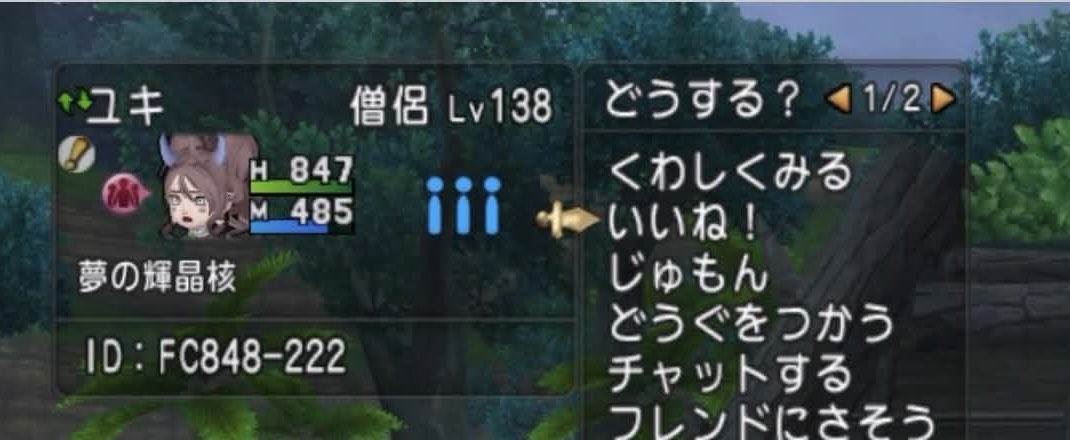 ディオール✨ tweet media