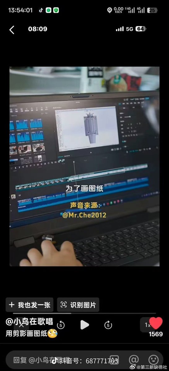 黄小木 tweet media