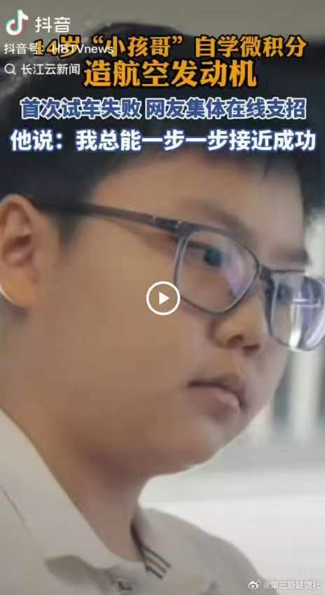 黄小木 tweet media