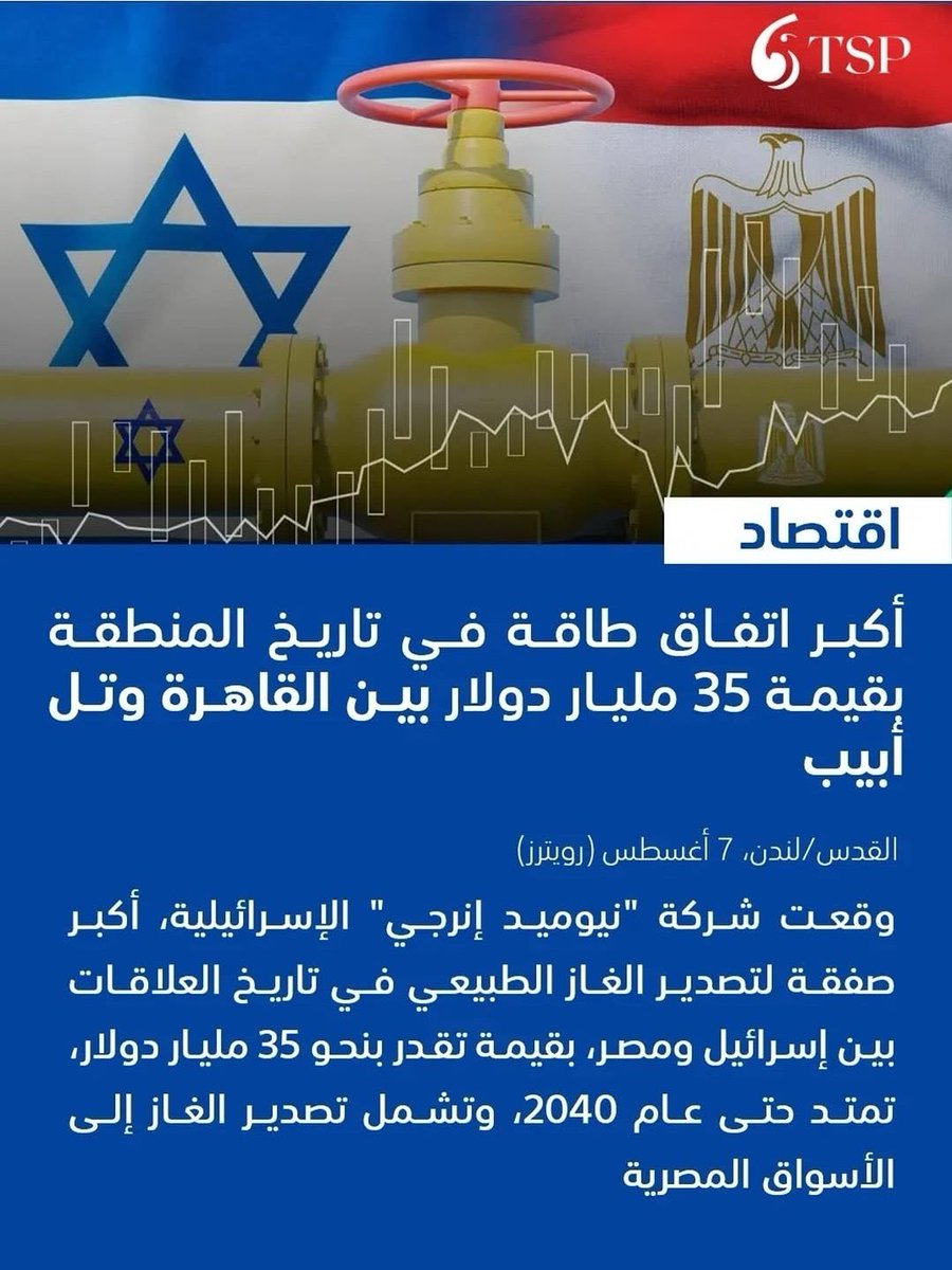 دويع العجمي tweet media