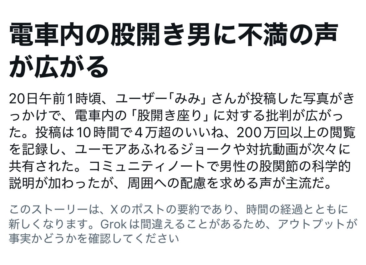 タツ坊@限界独身王🌹 tweet media