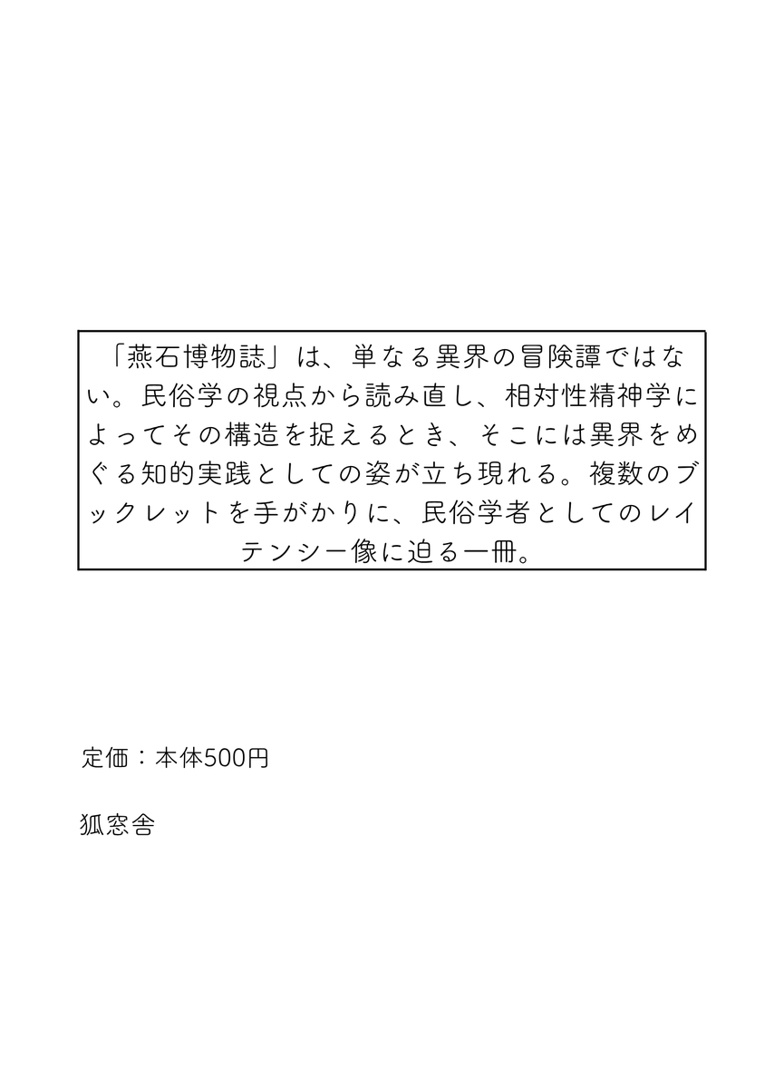 はかない tweet media