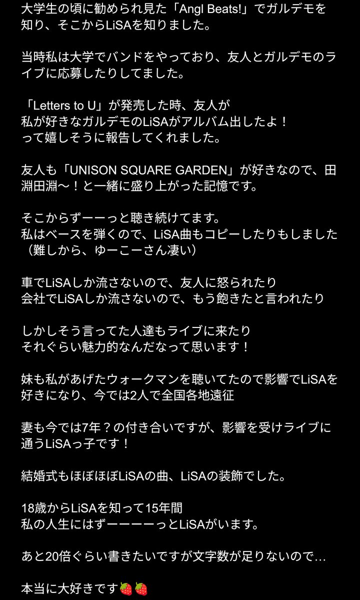 じ ゅ ん き tweet media