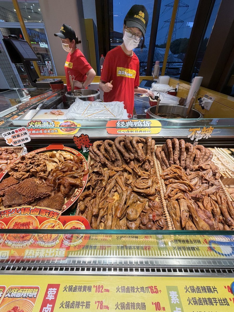 リアル😆
私はアヒル肉が苦手です