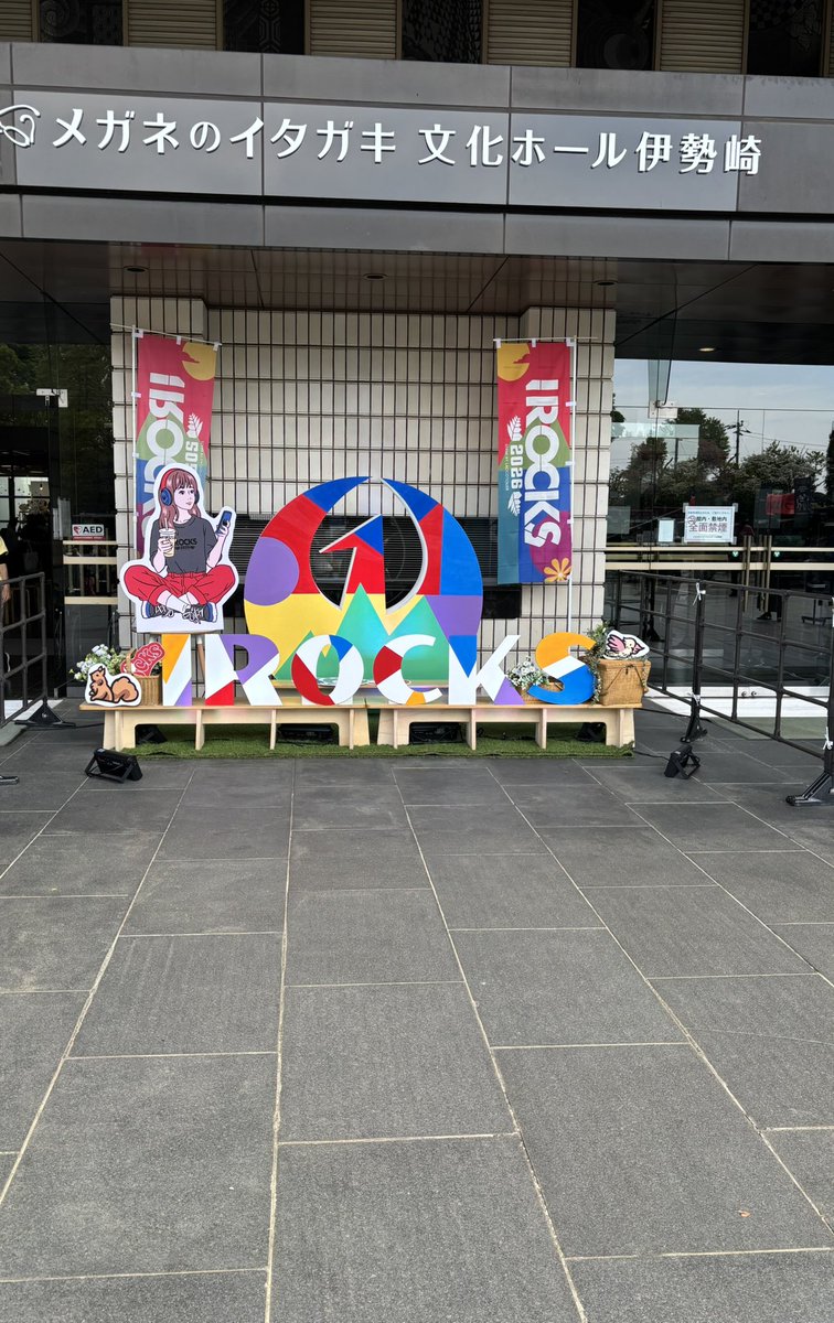mika0311's tweet photo. 18日はIROCKSでした🎸
会場に着いてすぐに、あっ帰ってきた！ただいま！って思った😆
今年はラジオ体操から参加できたしめちゃくちゃ楽しかった！
来年もただいまー！って言えるといいな😊 https://t.co/iNG0xKQxMT