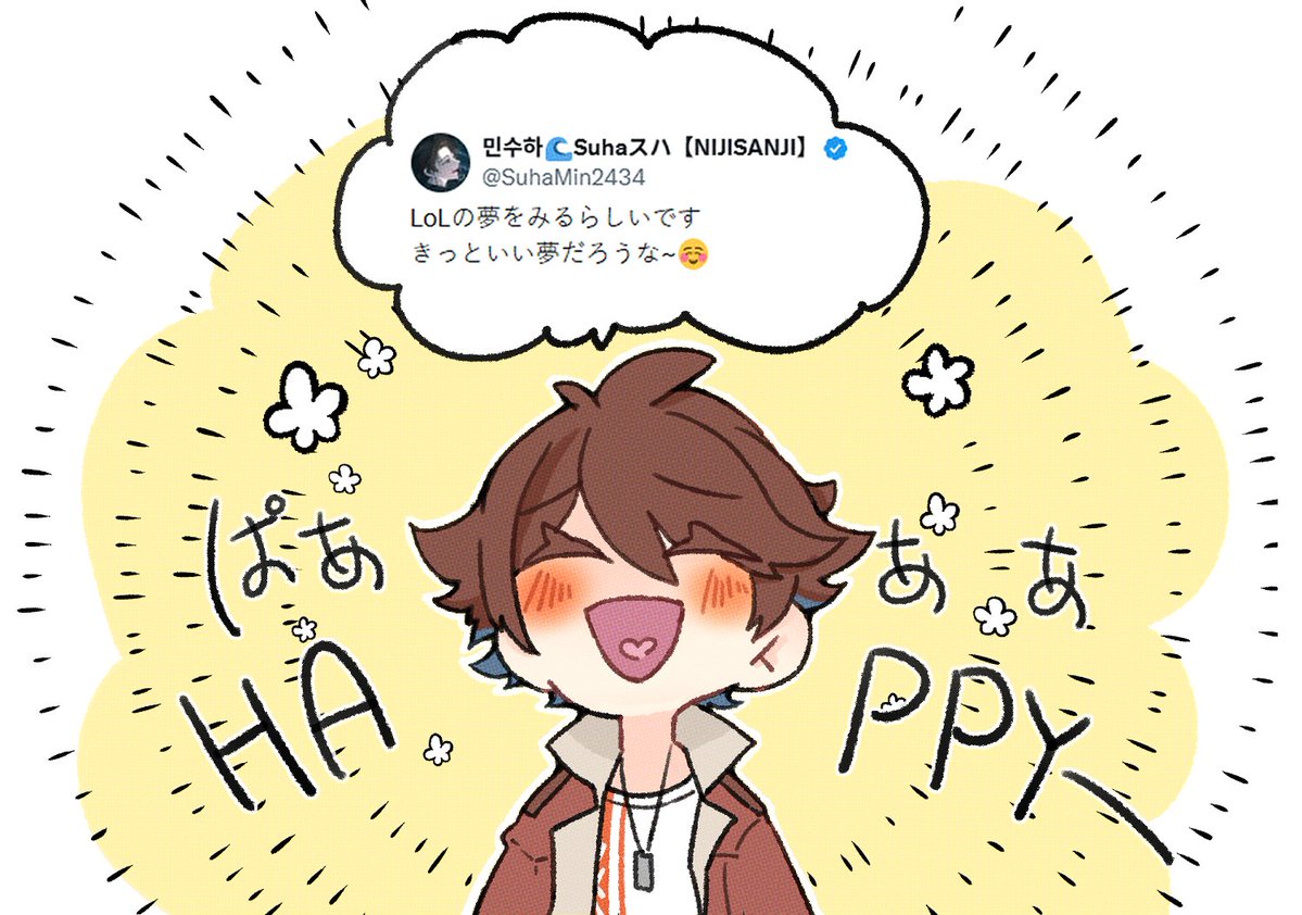 Hotline🌊 tweet media