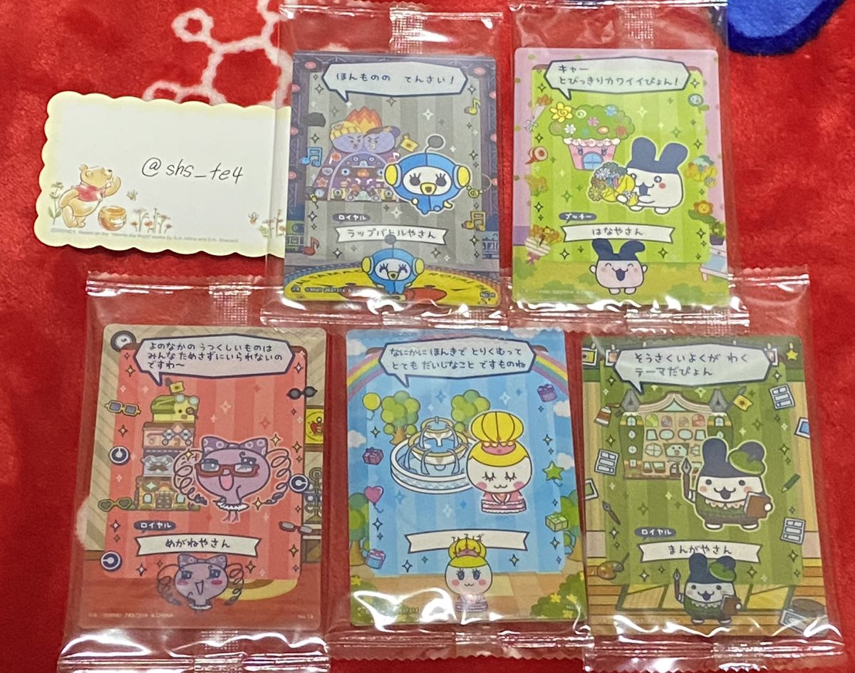 shs_et 固ツイ必読 tweet media