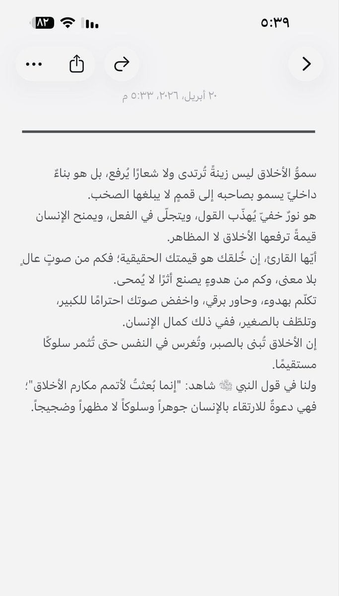 دانيا (@dania_writer) on Twitter photo 