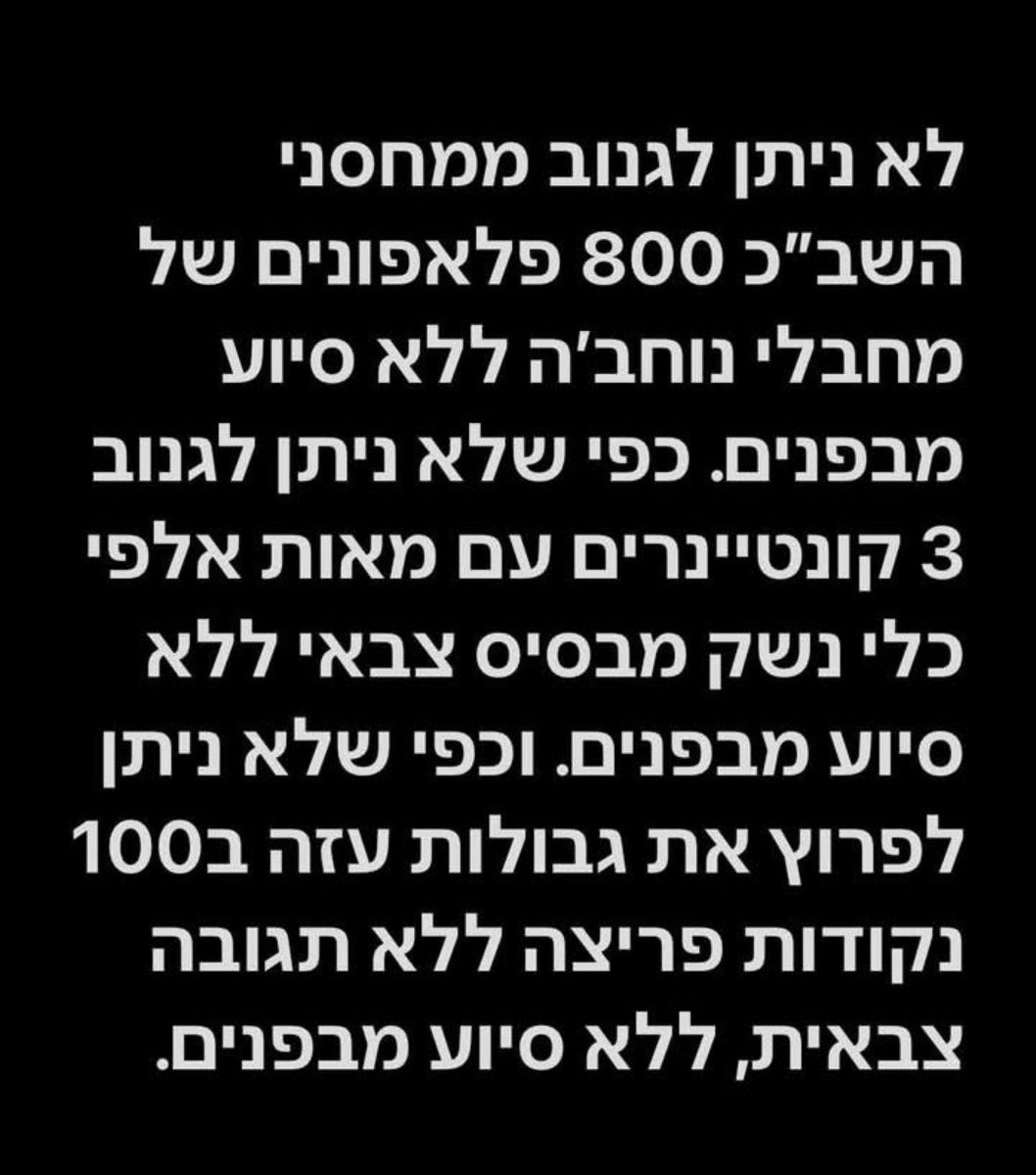 😃 דּוּדּוּ 🍒 Dudy 🟢 tweet media