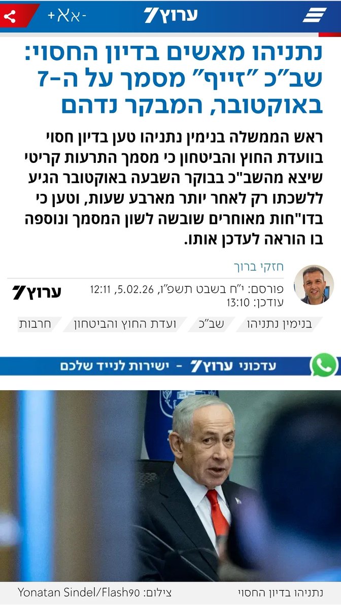😃 דּוּדּוּ 🍒 Dudy 🟢 tweet media