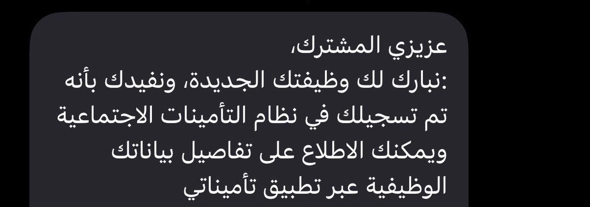1qhh1's tweet photo. يارب ارزقني مثل الرساله انا وكل عاطل ياكريم🤍 https://t.co/wA2A21SySh