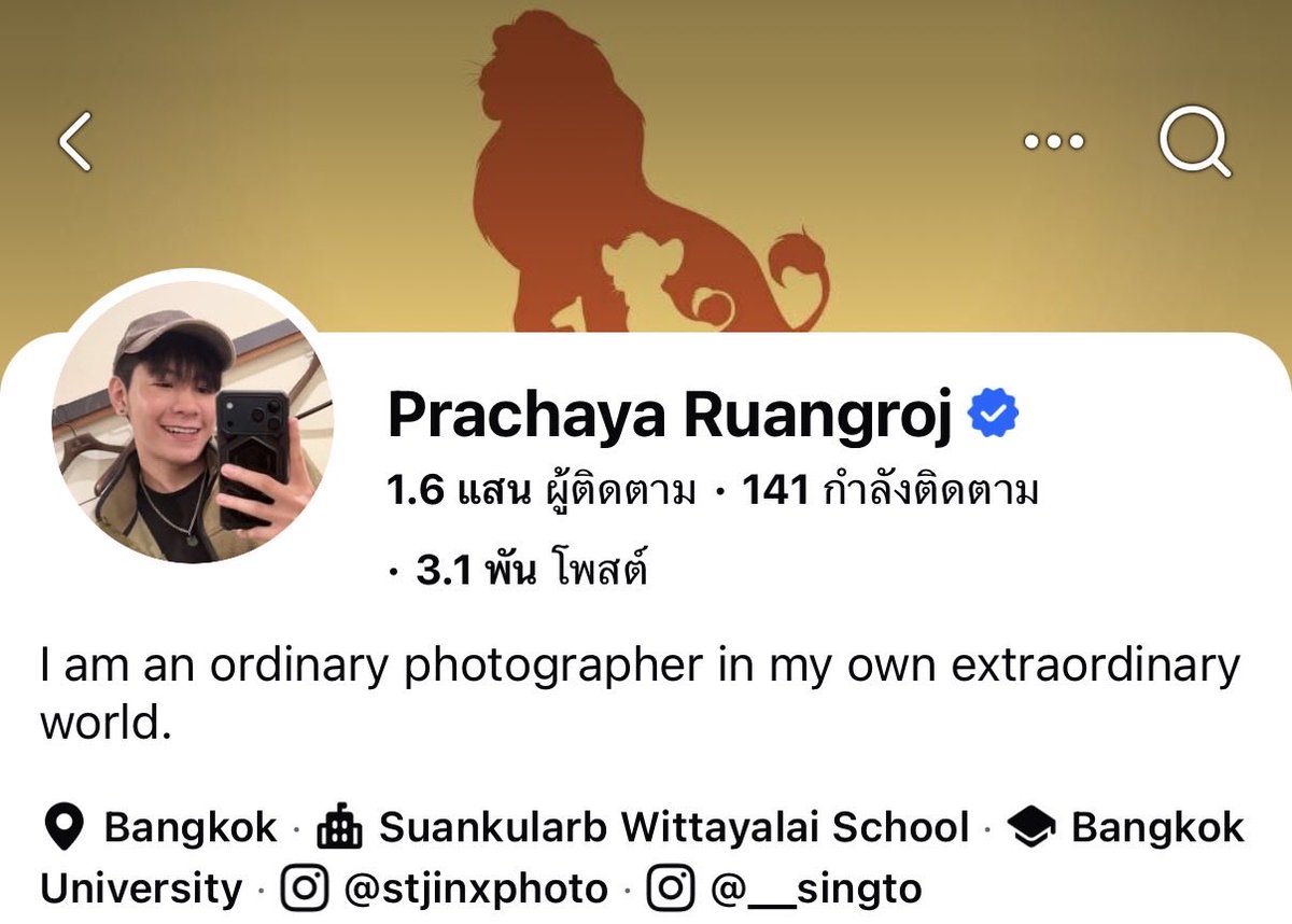 C•SK 🦁🐢 tweet media