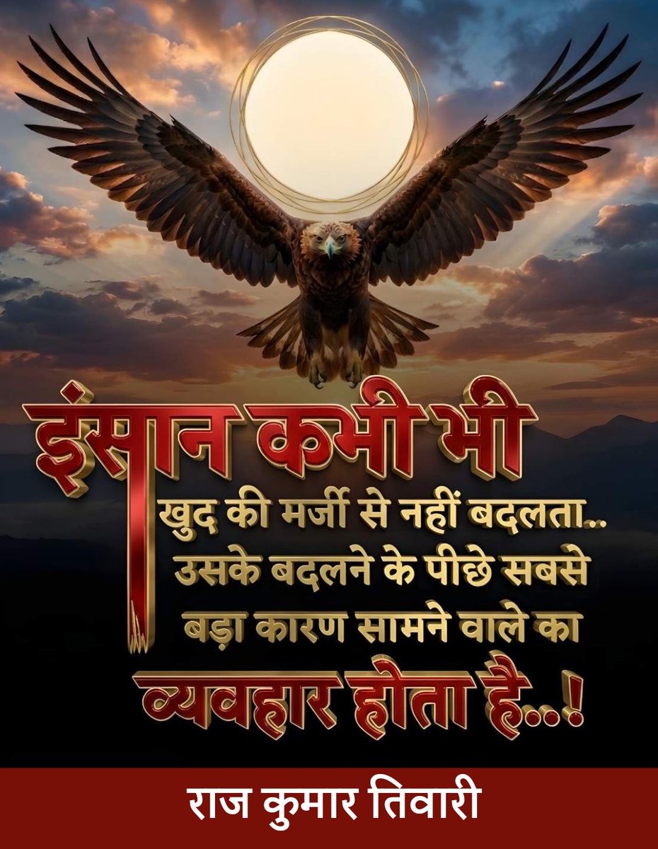 शुभ रात्री जी 🙏🏻