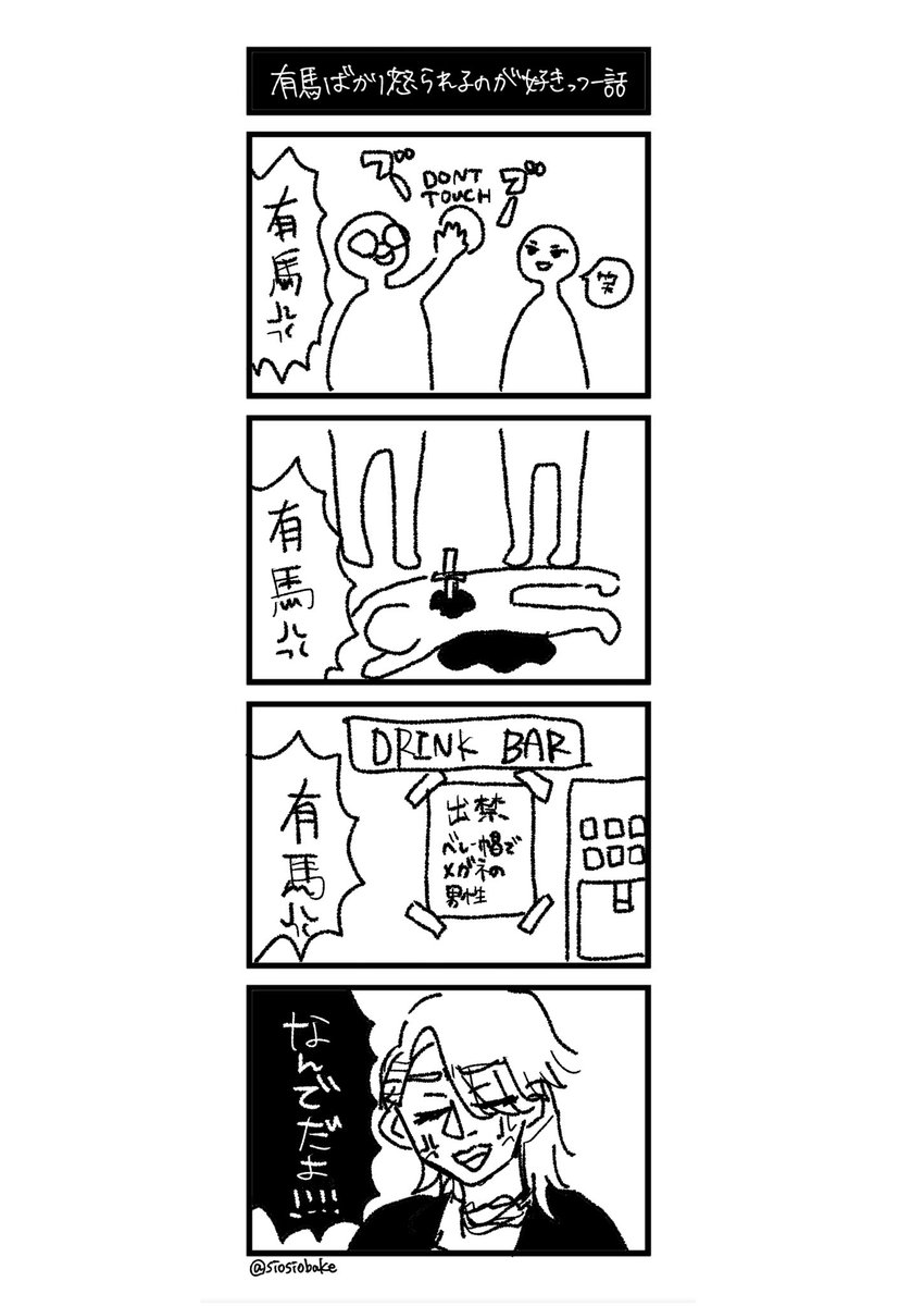 塩釜焼き tweet media