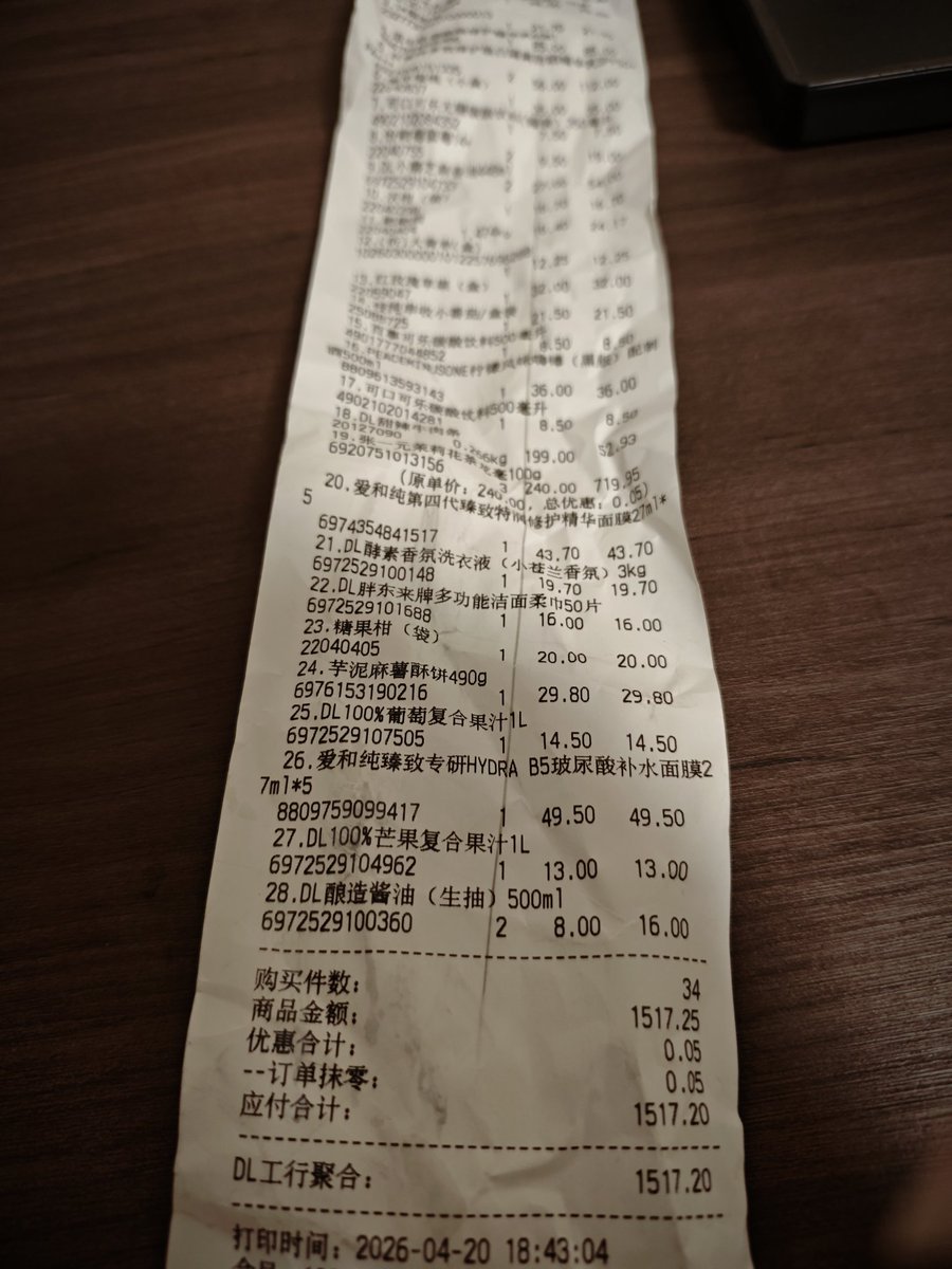 🍦tong🍦 tweet media