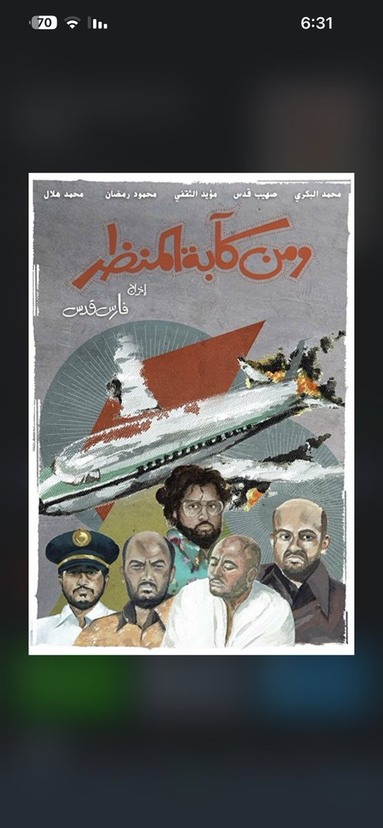 ِ tweet media