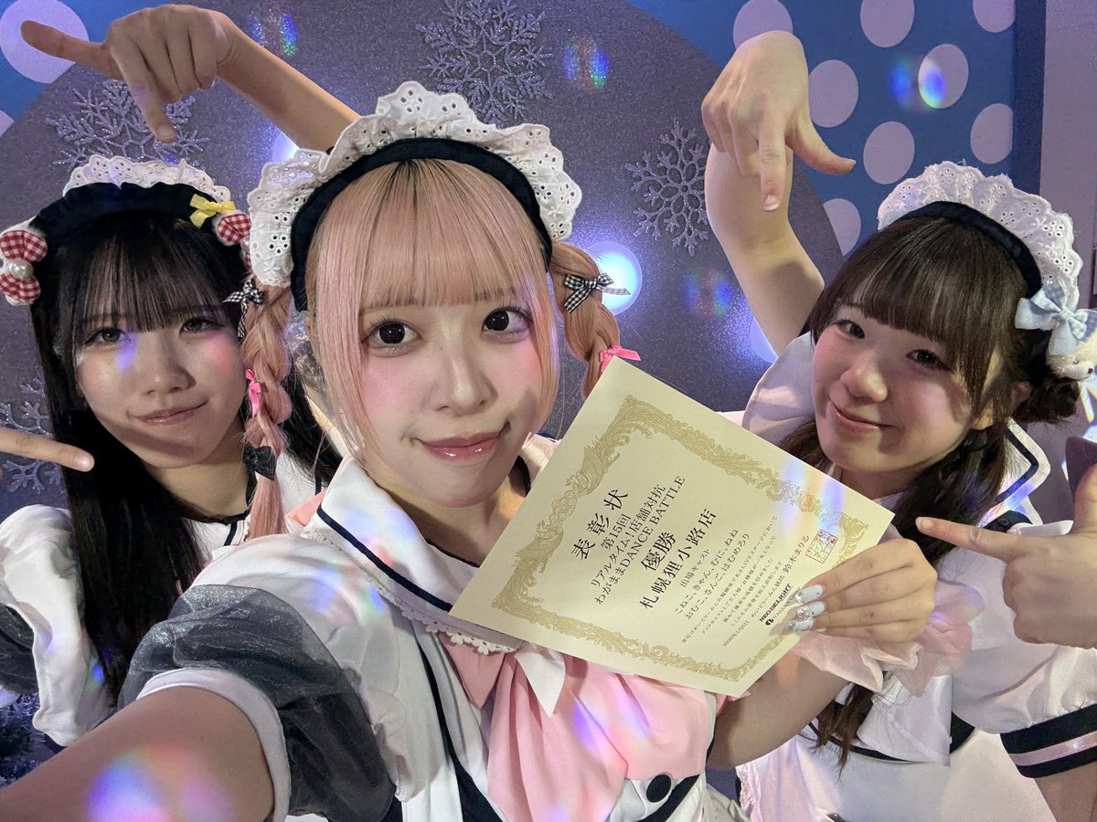 まめ☺︎ tweet media