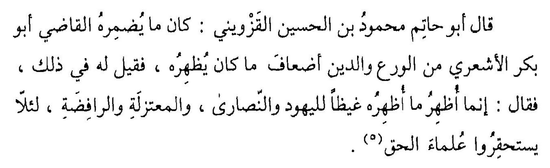 حسن المعبري tweet media