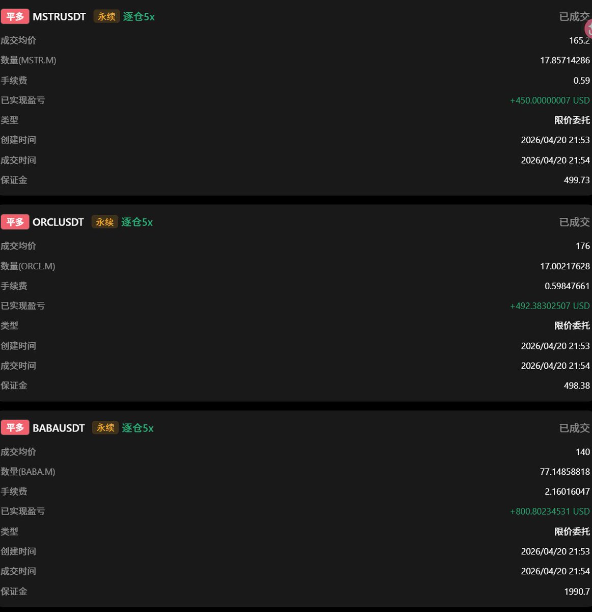 麦通实盘日记(做多中国版) tweet media