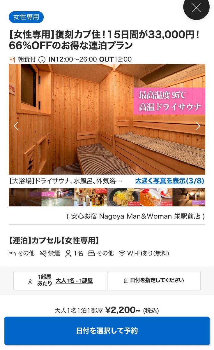 ローズまんこ tweet media
