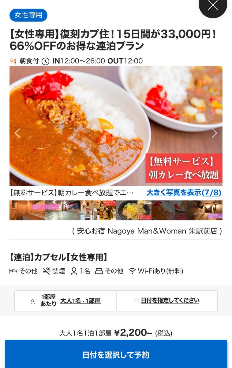 ローズまんこ tweet media