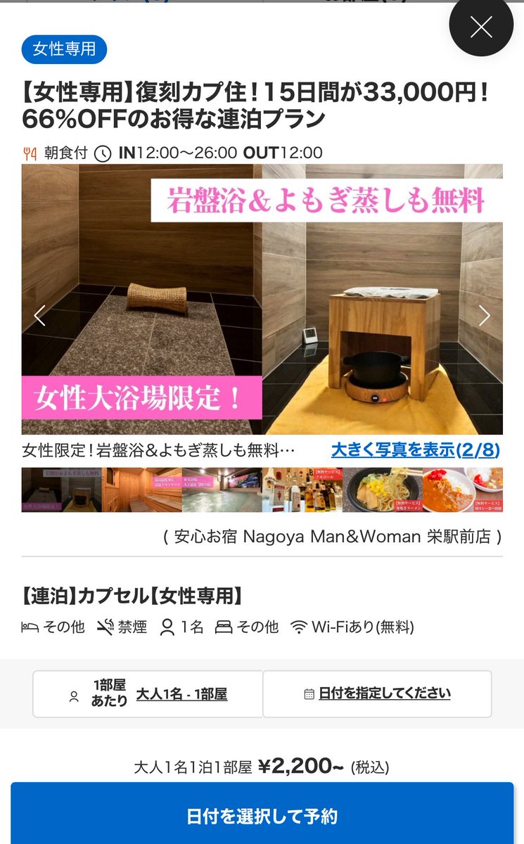 ローズまんこ tweet media